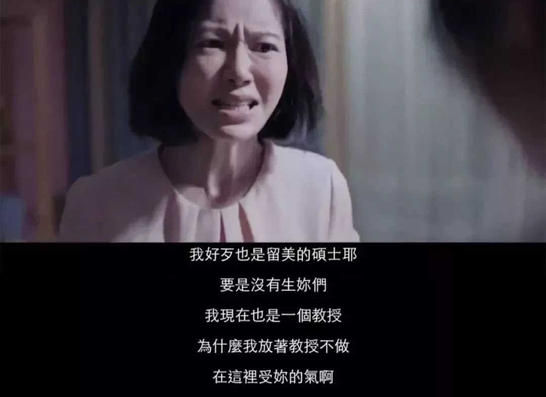 【心声篇】女儿深夜跳楼,妈妈找到凶手后彻底崩溃:我以为我爱你,却没