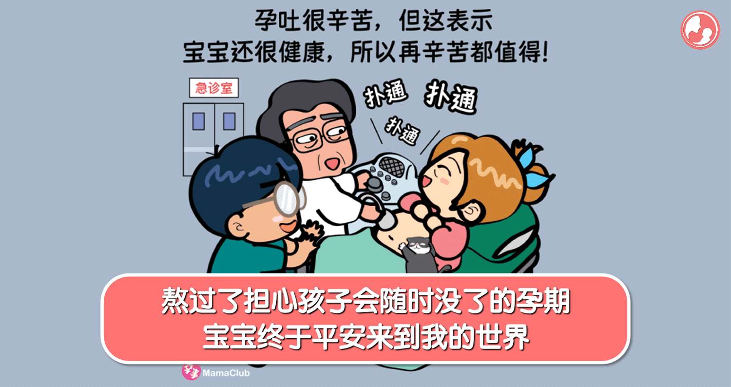 【孕事日记】【116期】熬过了担心孩子会随时没了的孕期,宝宝终于平安来到我的世界