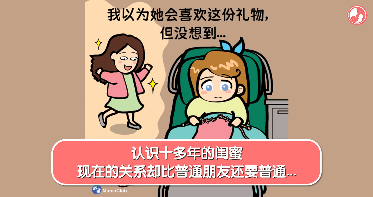 【故事投稿】【226期】认识十多年的闺蜜,现在的关系却比普通朋友还要普通…