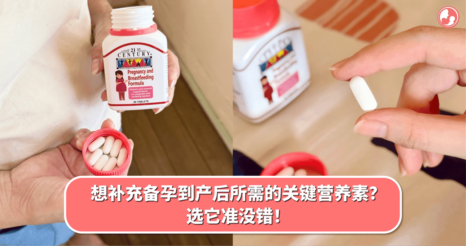 想补充备孕、孕期和产后所需的关键营养素?选它准没错!